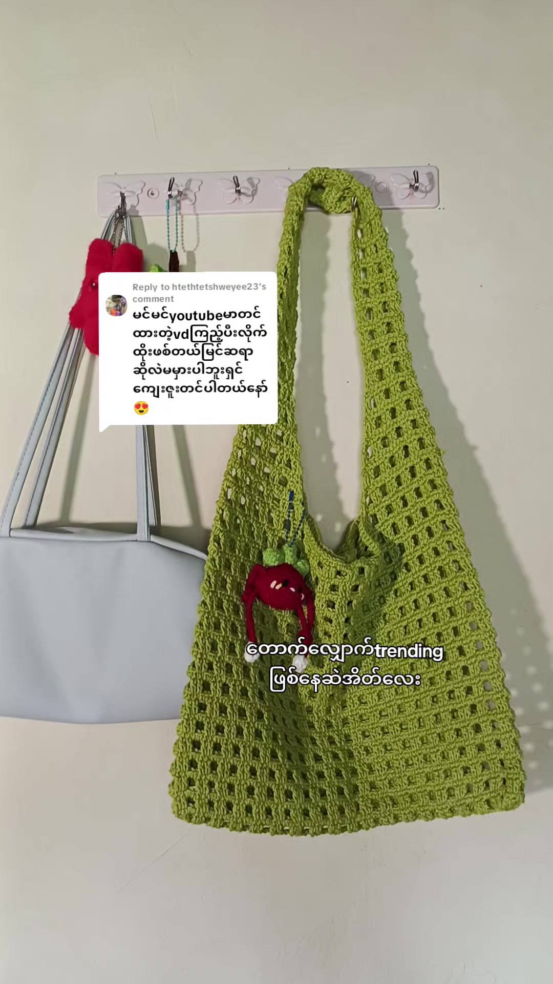 @A-crochet