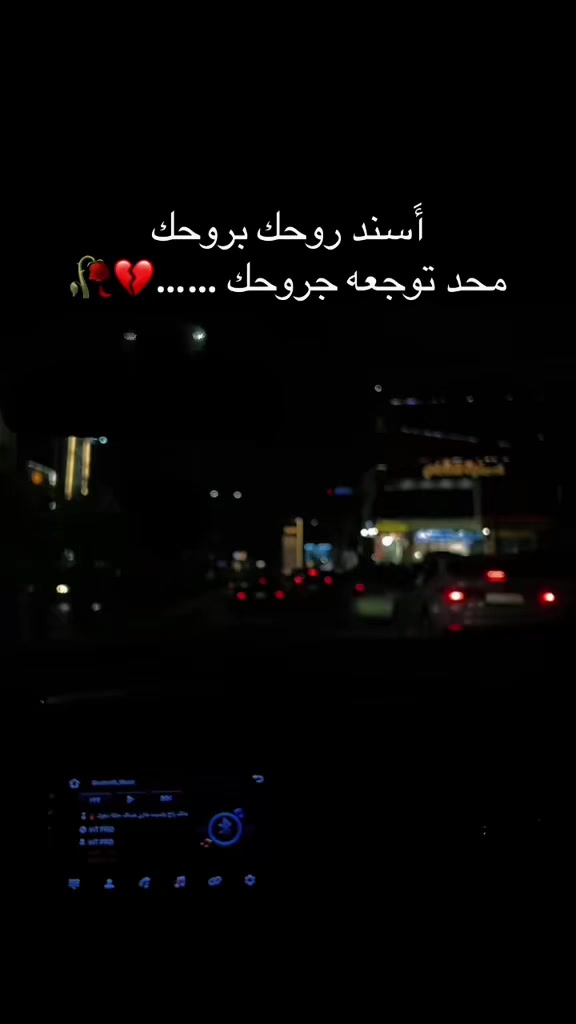 @راحآــ💔ــين