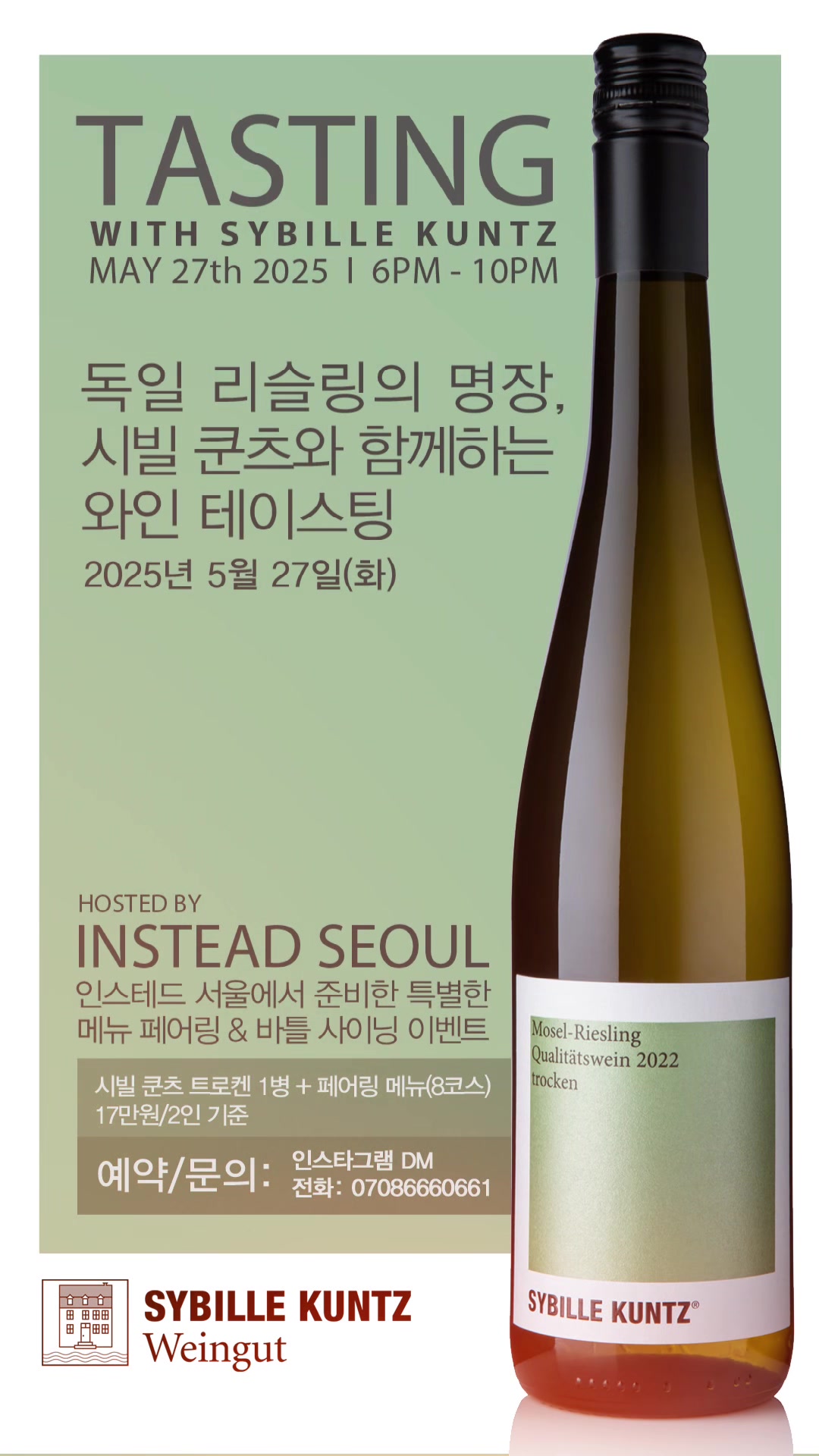 @Instead Seoul