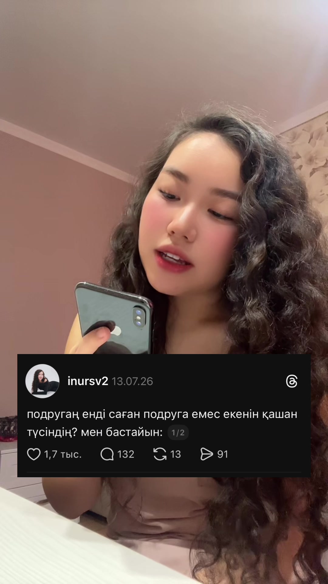 @inursv2 inst💋