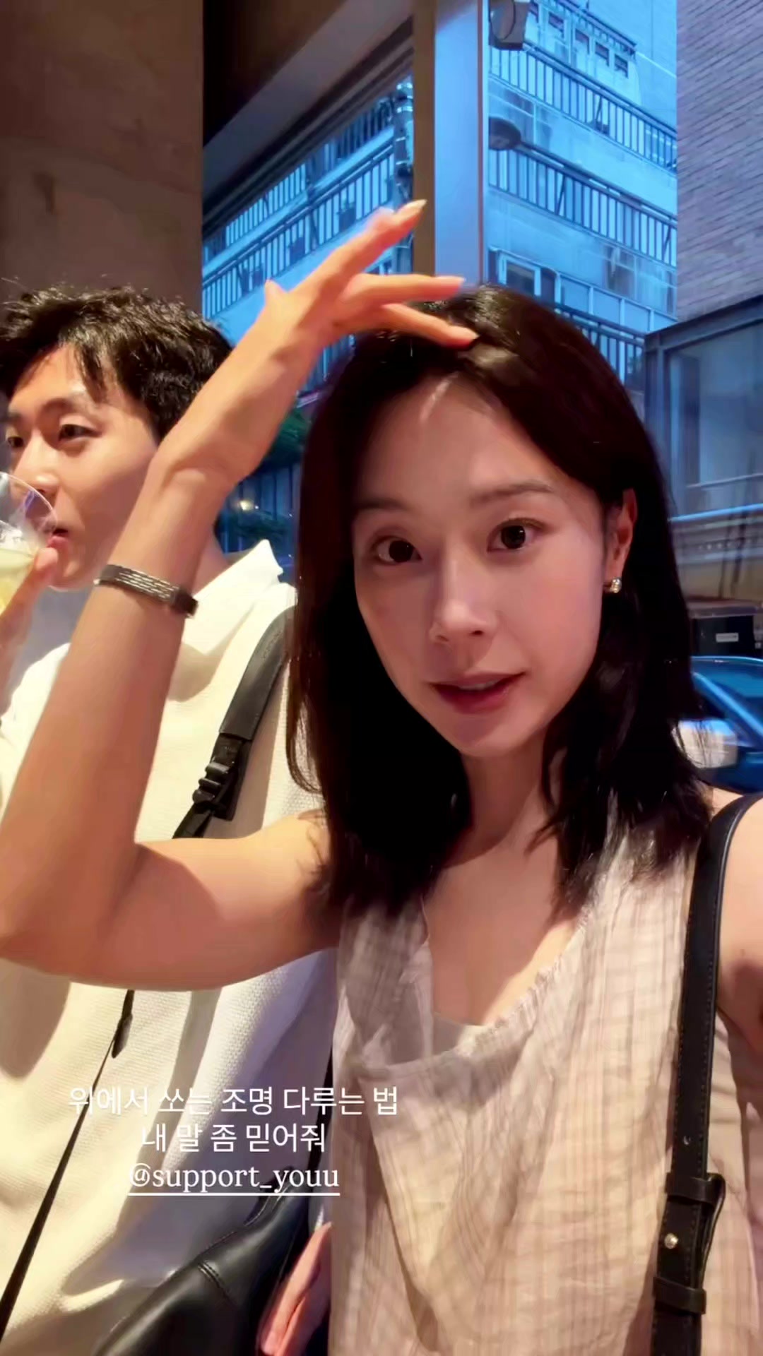 @lowkey couple