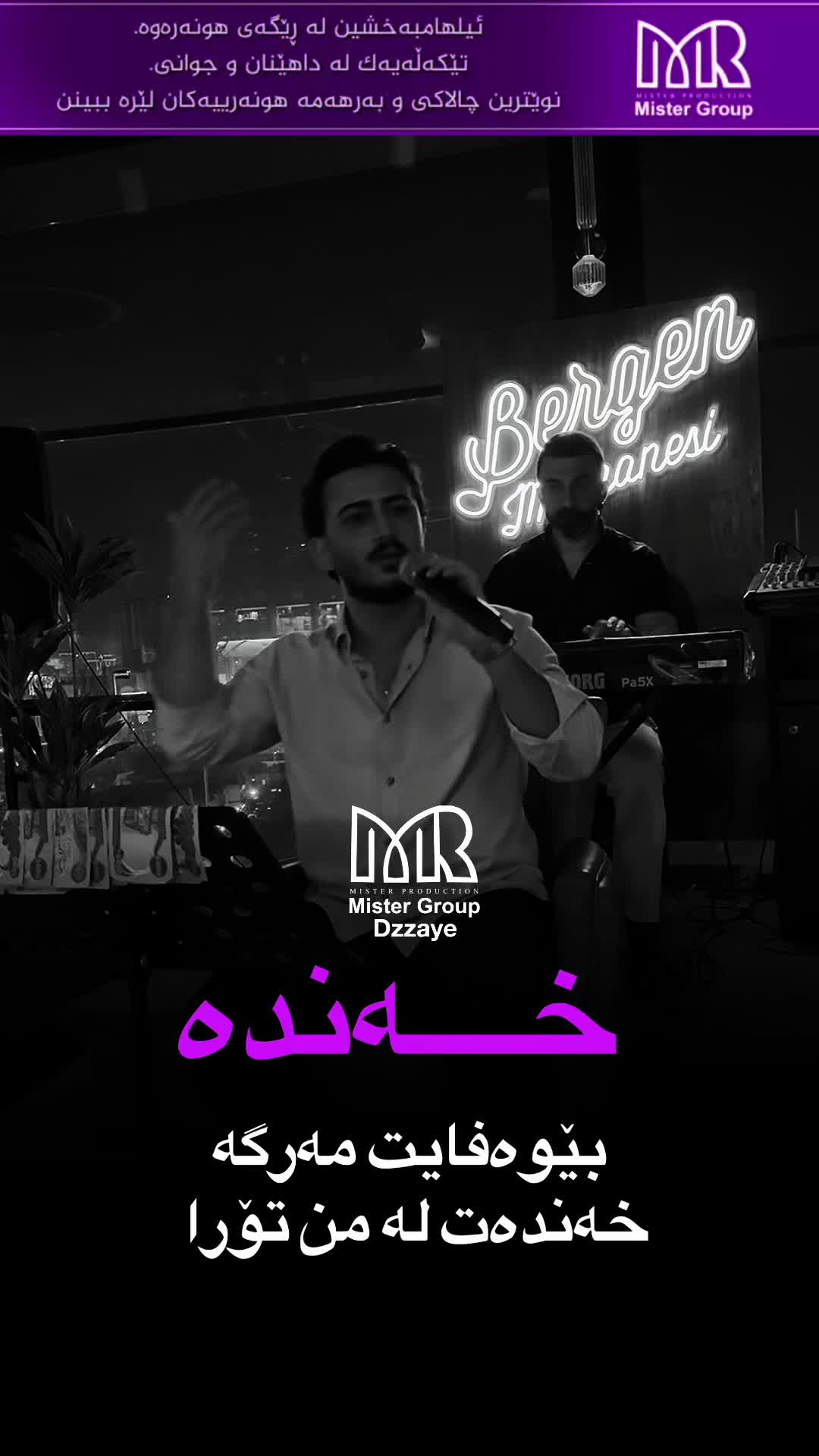 @Dzayee | دزەیی