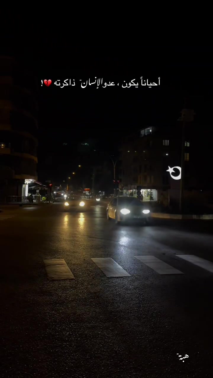 @هبِهۃِةَ🦢.
