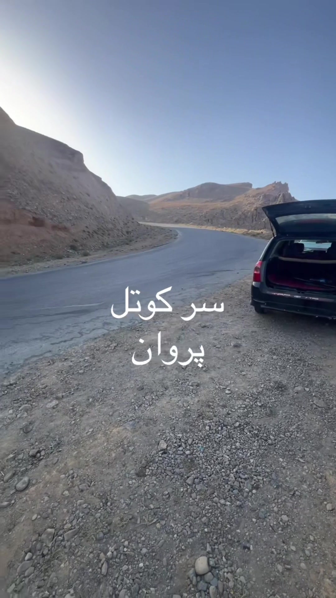 @adiljanstoman1