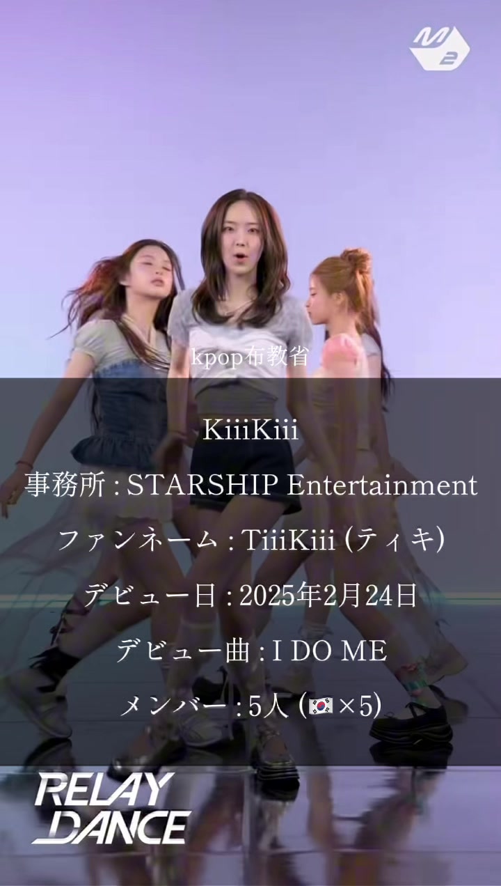 @kpop布教省