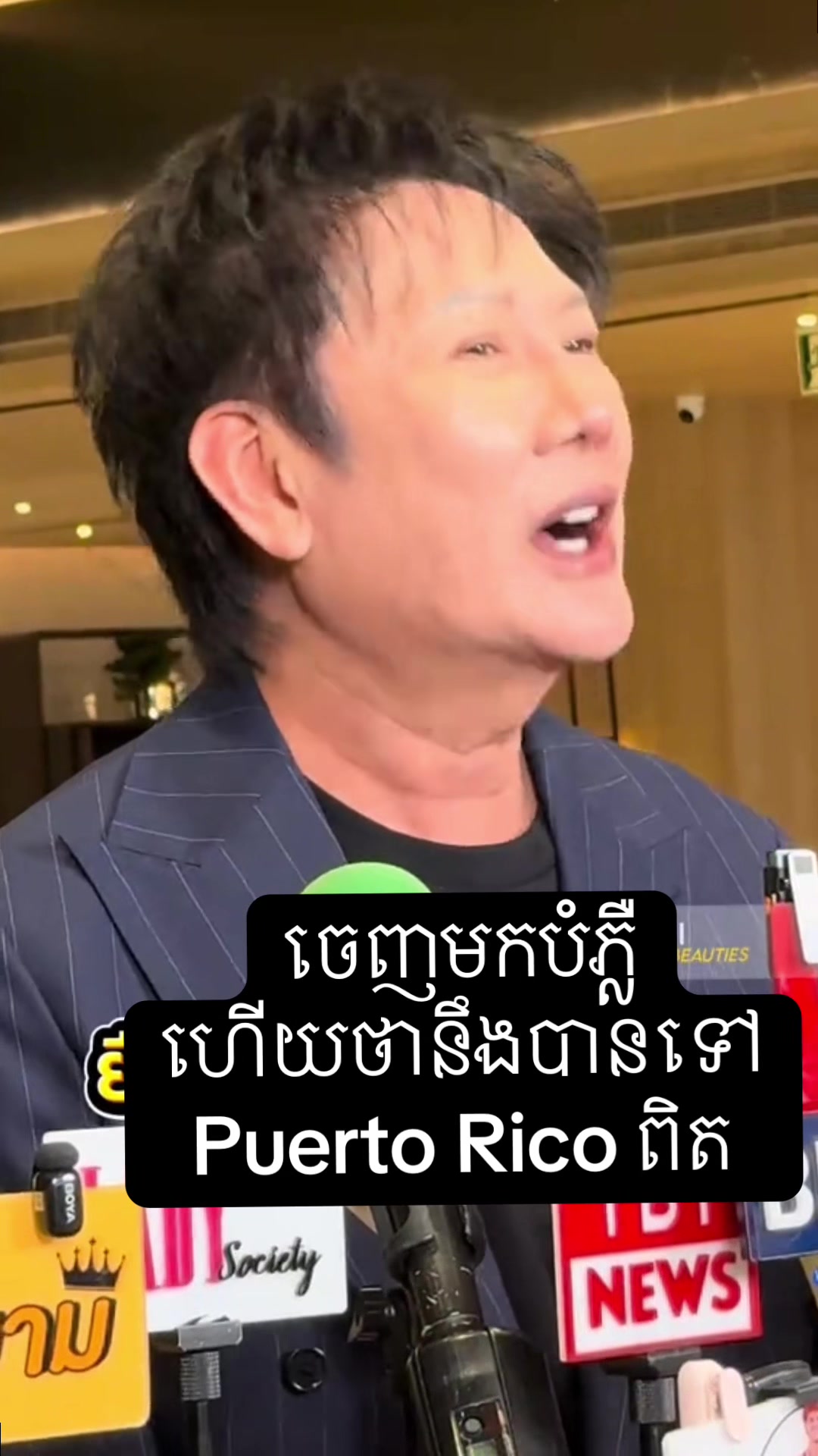 @Recap(ក្រសួងបវរកញ្ញានឹងបុរសឯក)