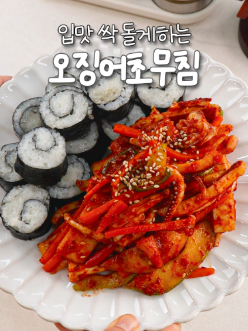 @신내린셰프