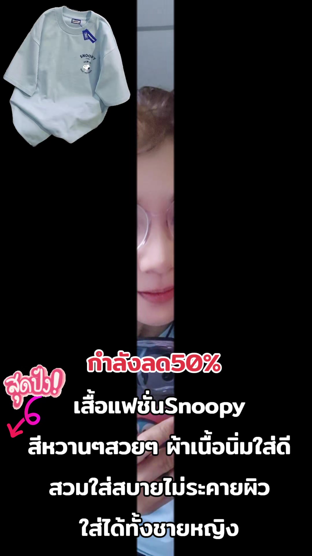 @ลูกจันทร์