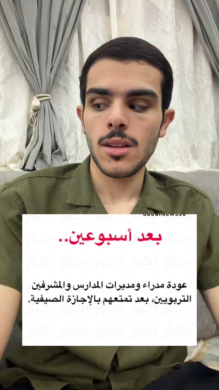 @عيسى الشمري ☪︎