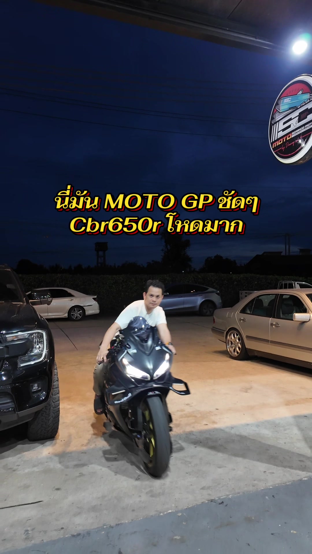 @MMBIKE ซื้อขายรถบิ๊กไบค์
