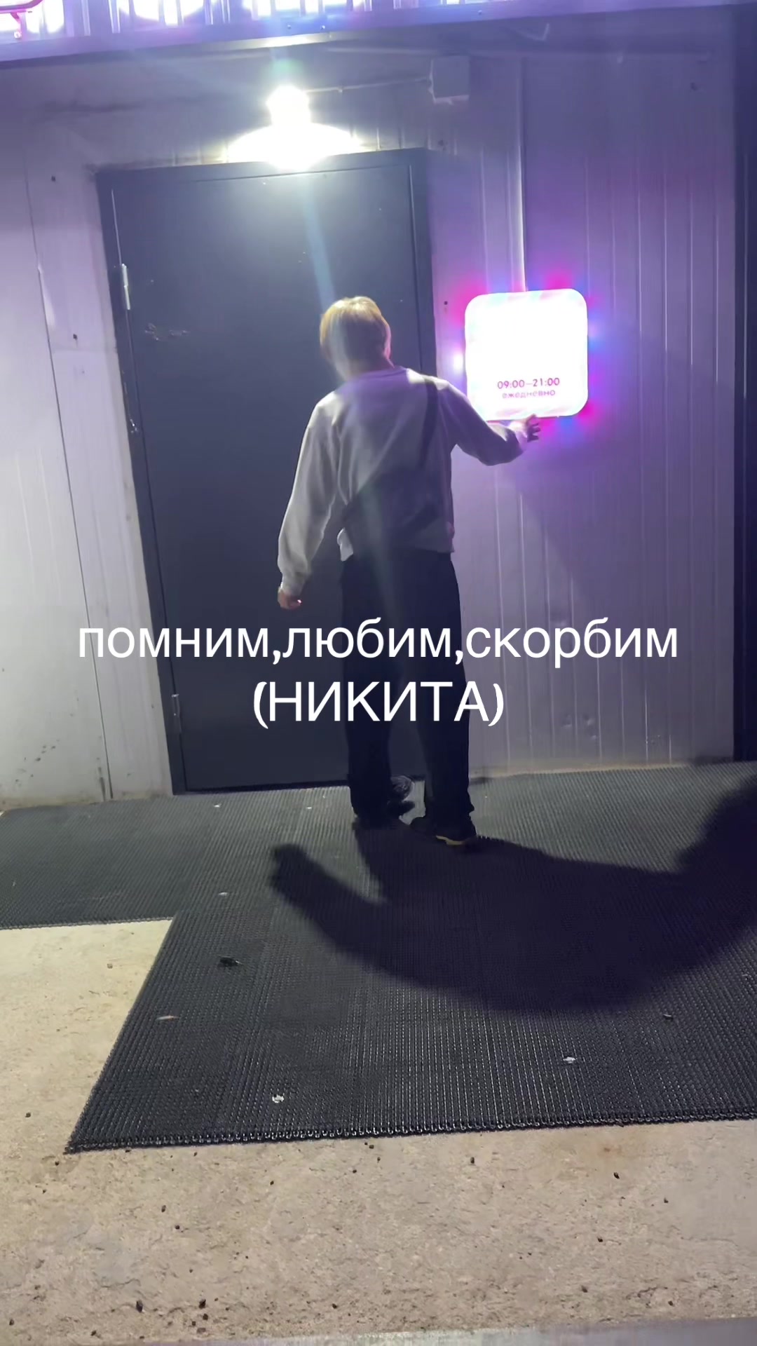 @absorbed#штаны👖