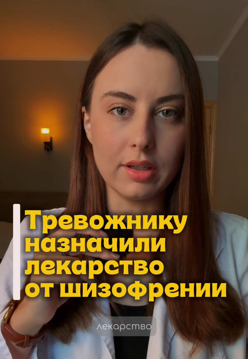 @doctor.murashko