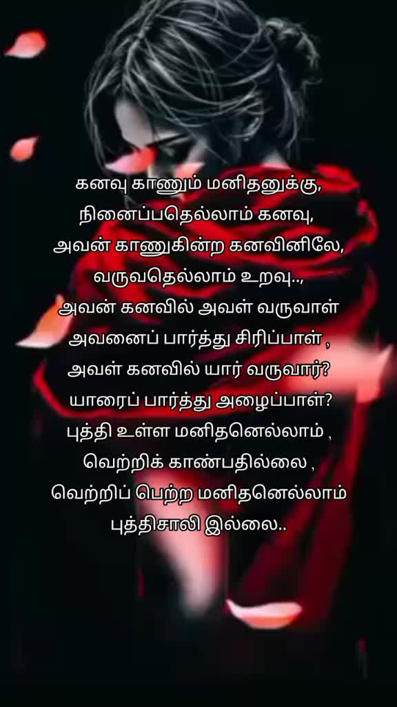 @malavicknes55