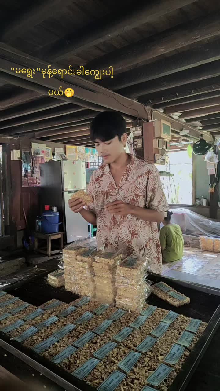 @"ခင်မို့မို့အေး"
