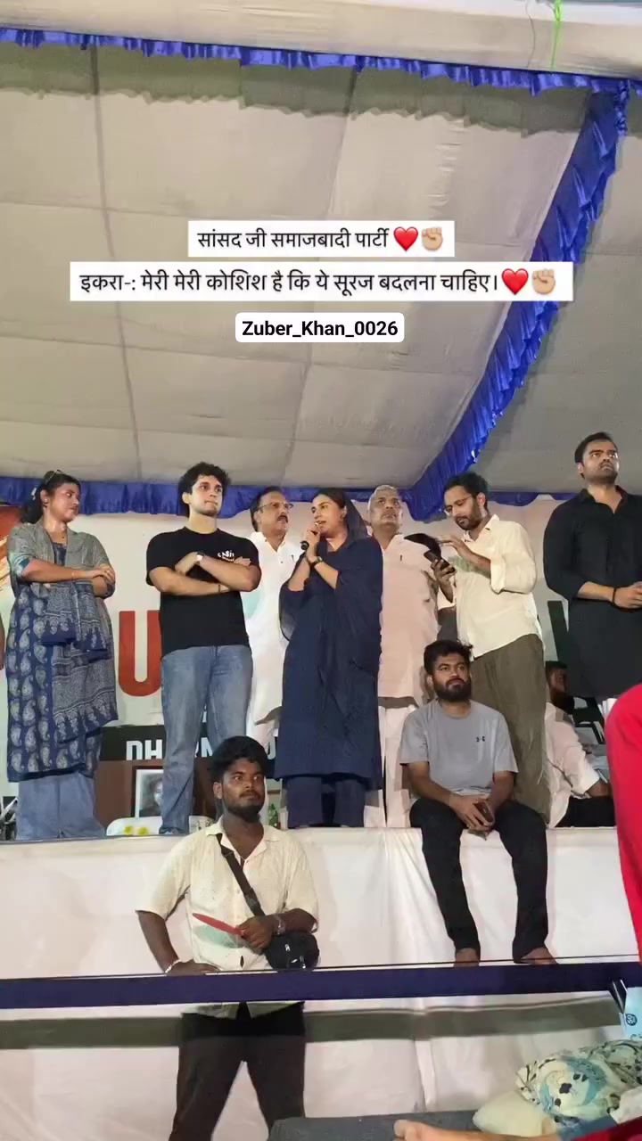 @Tazim Tyagi