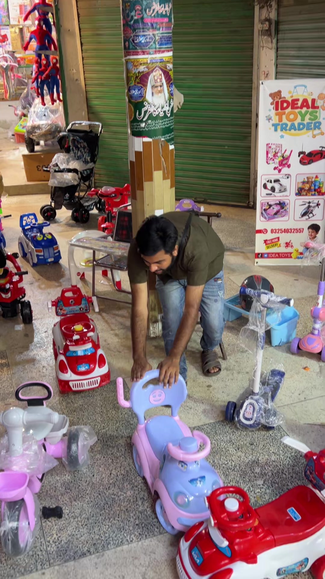 @IDEAL TOYS TRADER