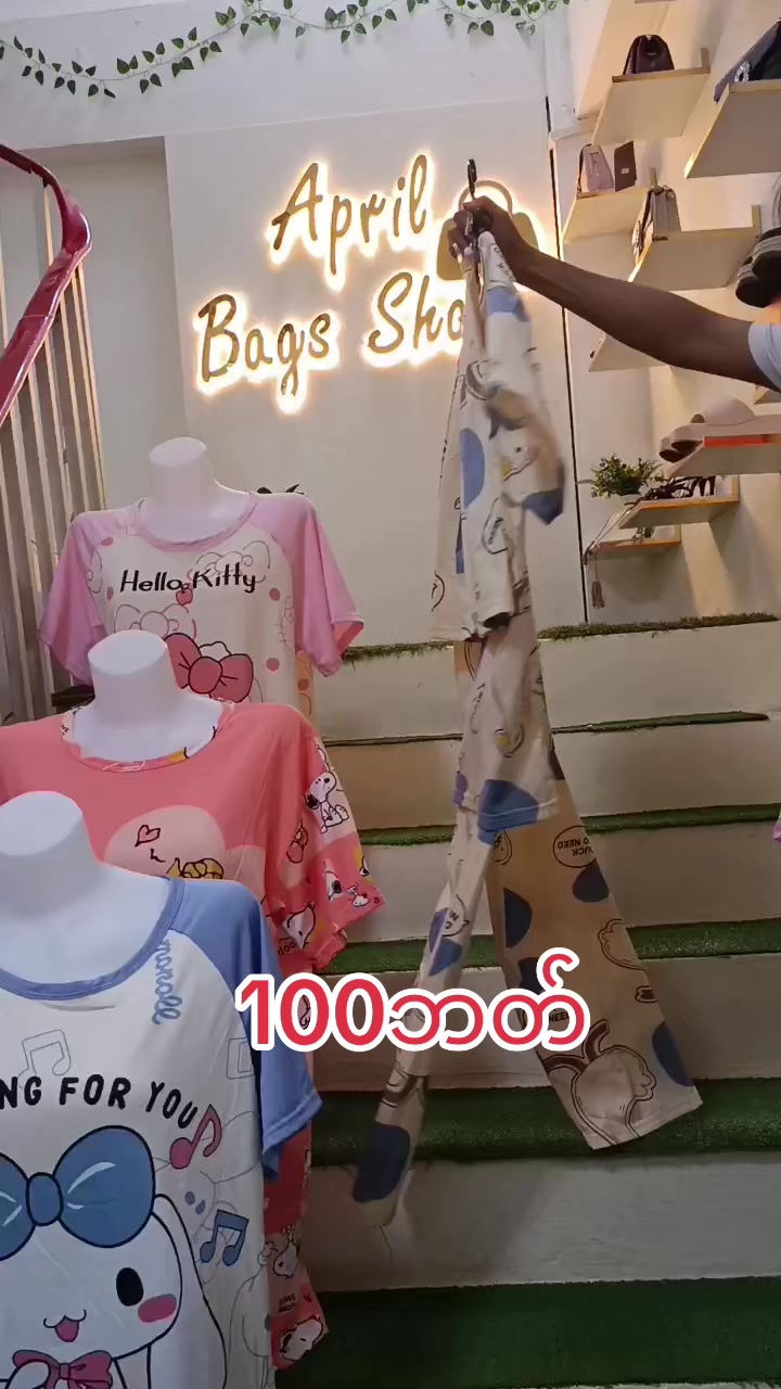 @April(Bags shop)