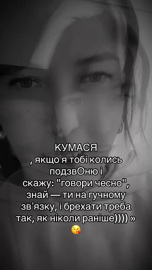 @бандерівка 💙💛