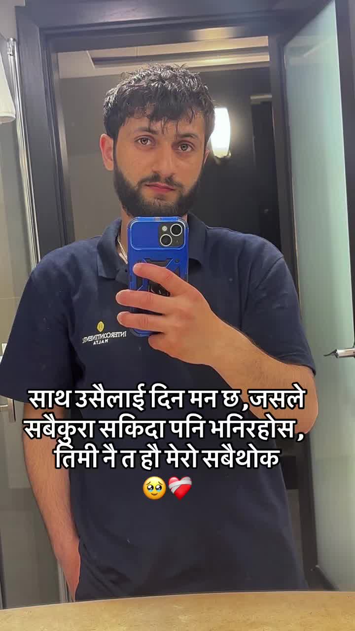 @AaSu🫰❤️&zwj;🩹