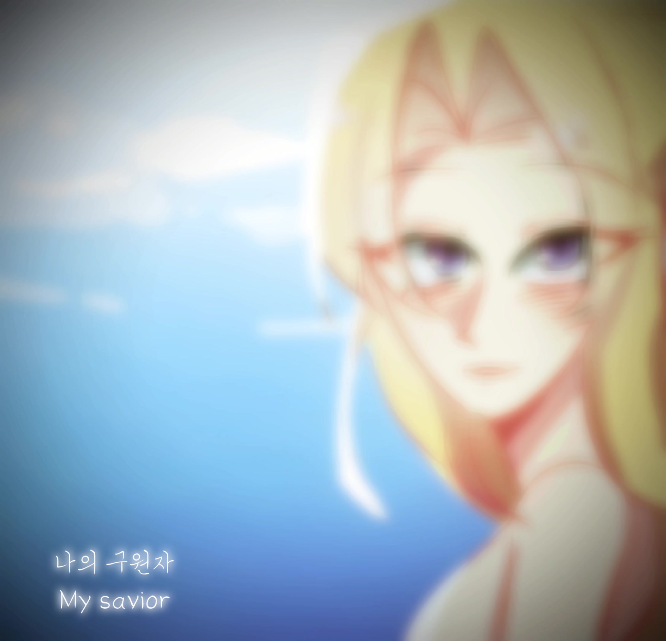 @파기름