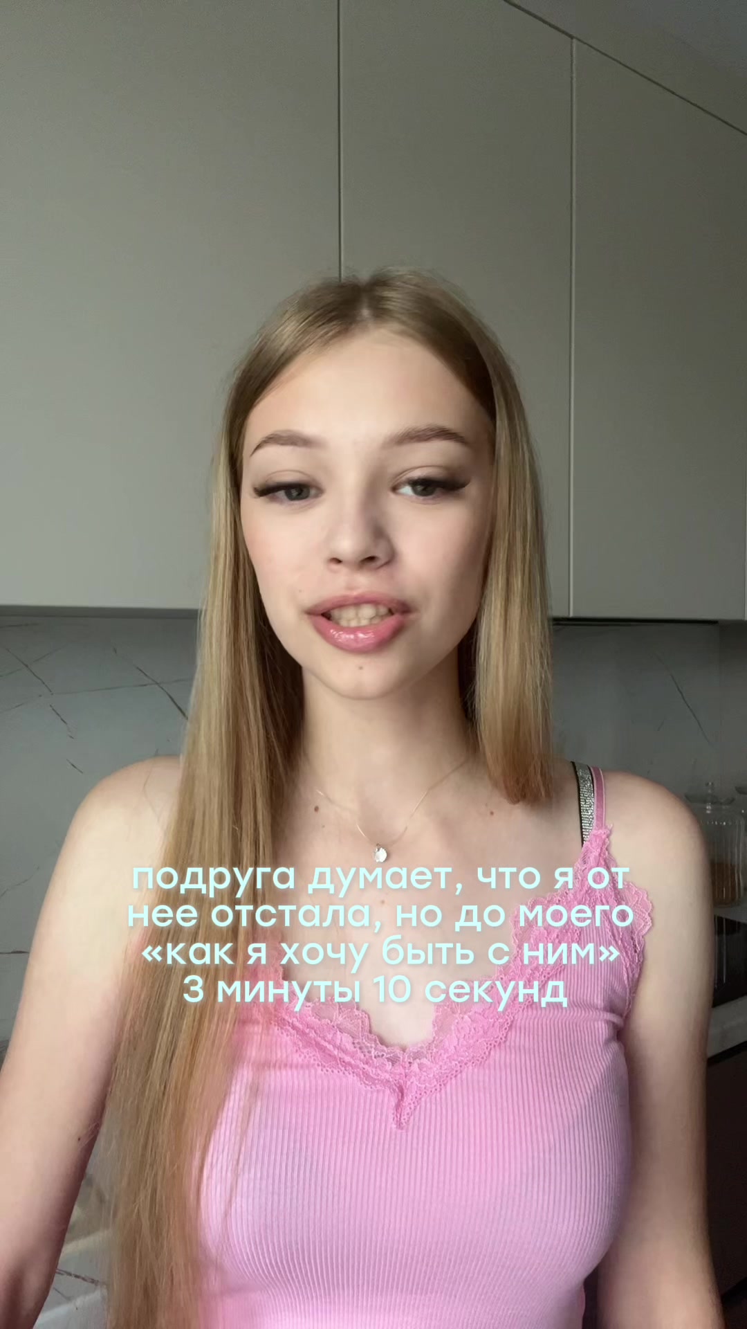@Таня🩷