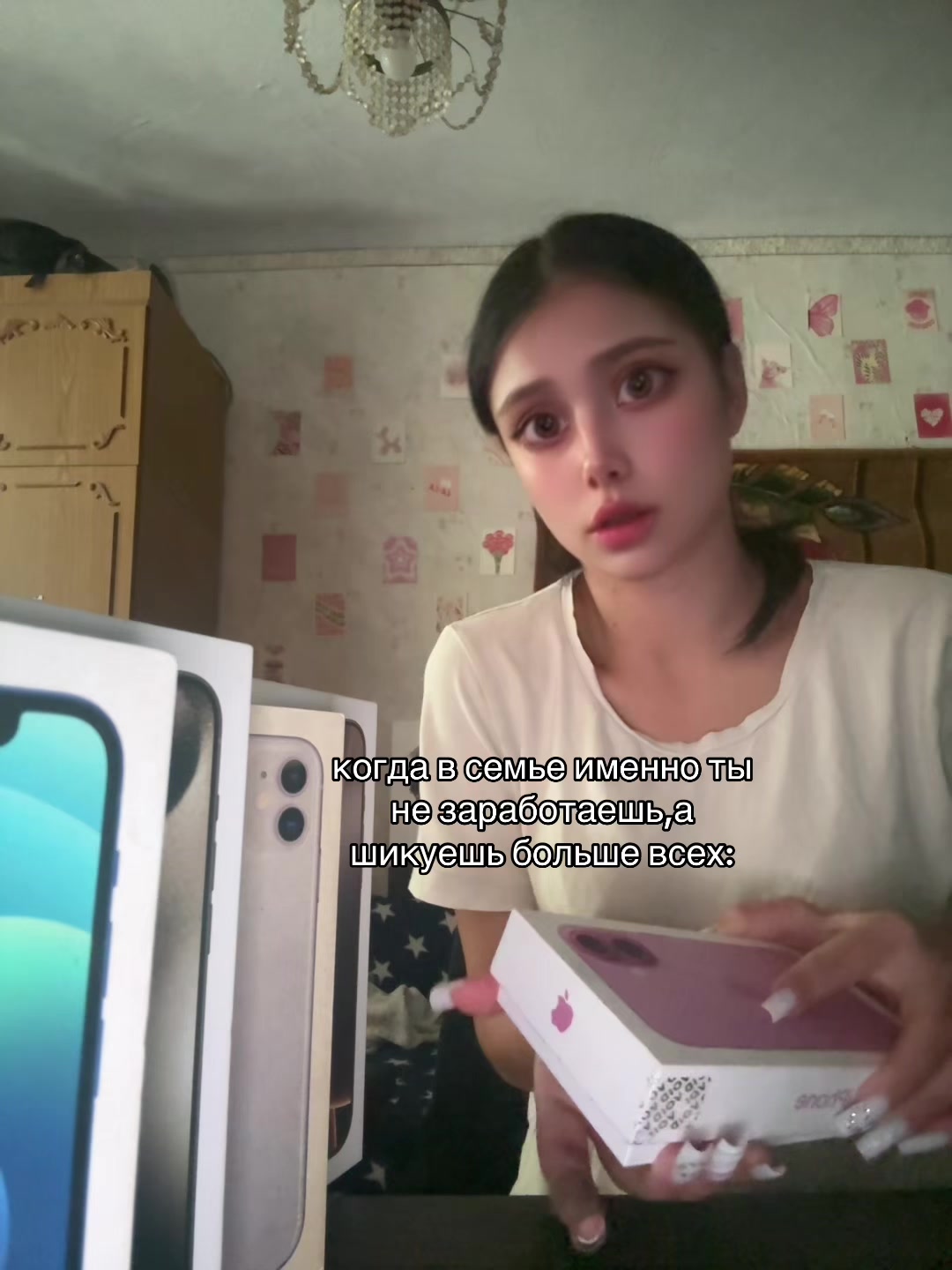 @ами дура:)
