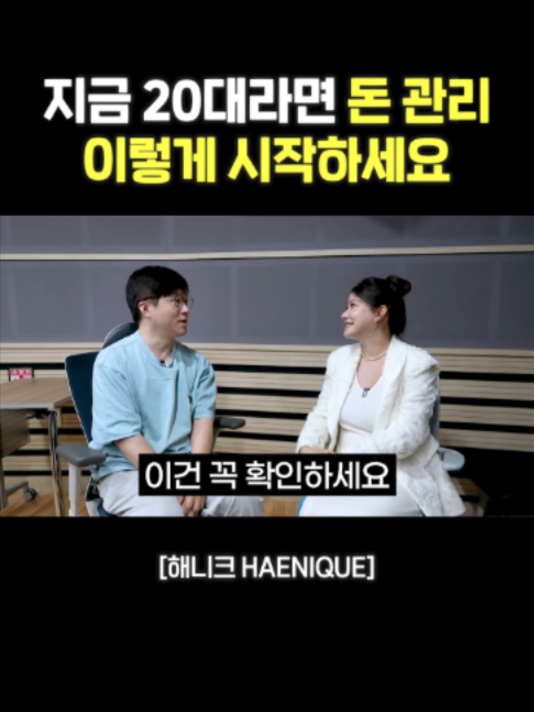 @사업하는언니 해니크