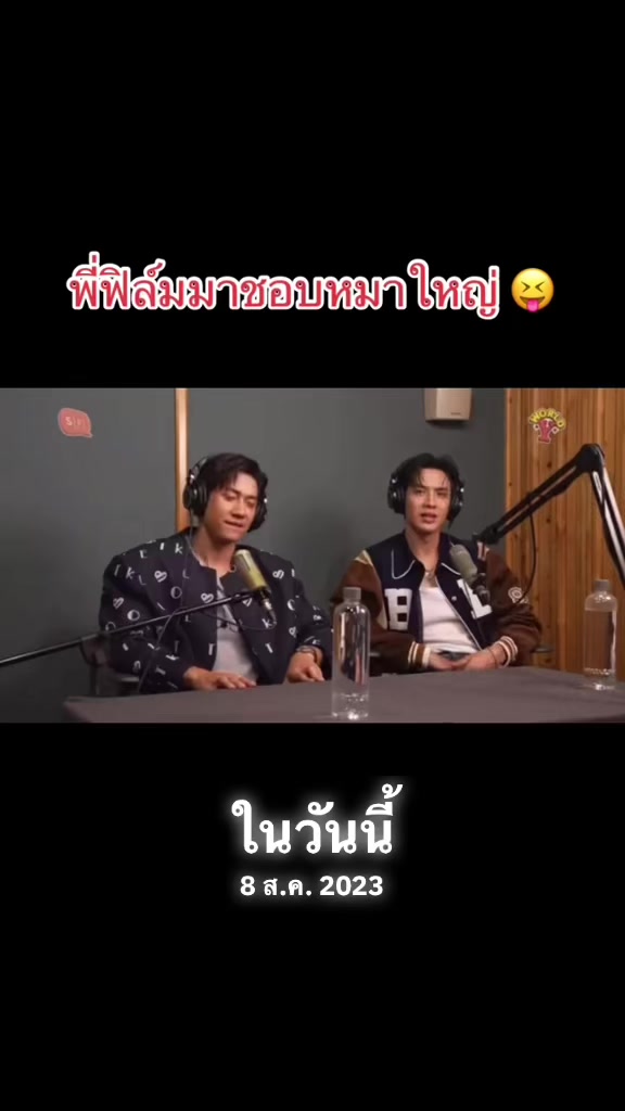 @นุ้บนิ้บ อยากเป็นเกย์ ⏾⋆.˚