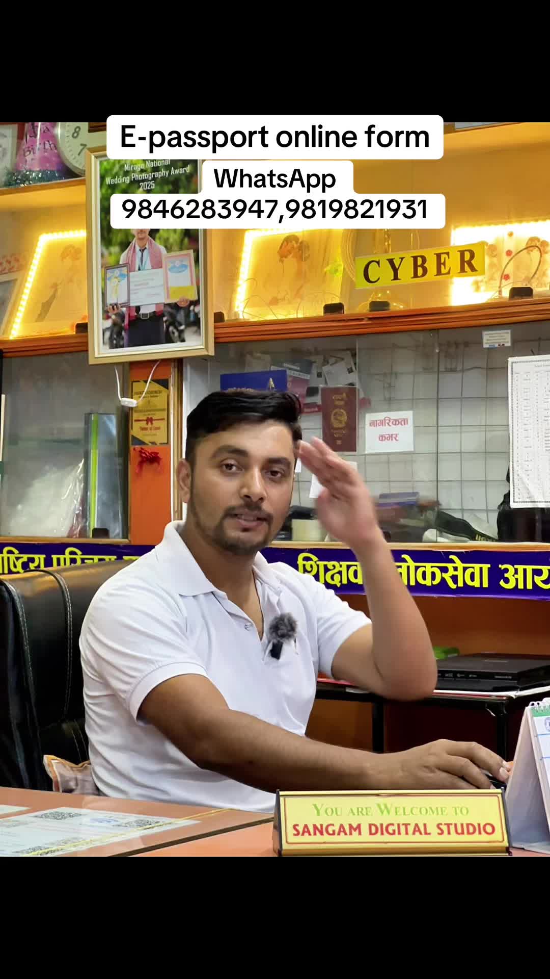 @Sangam Digital Studio,Pokhara