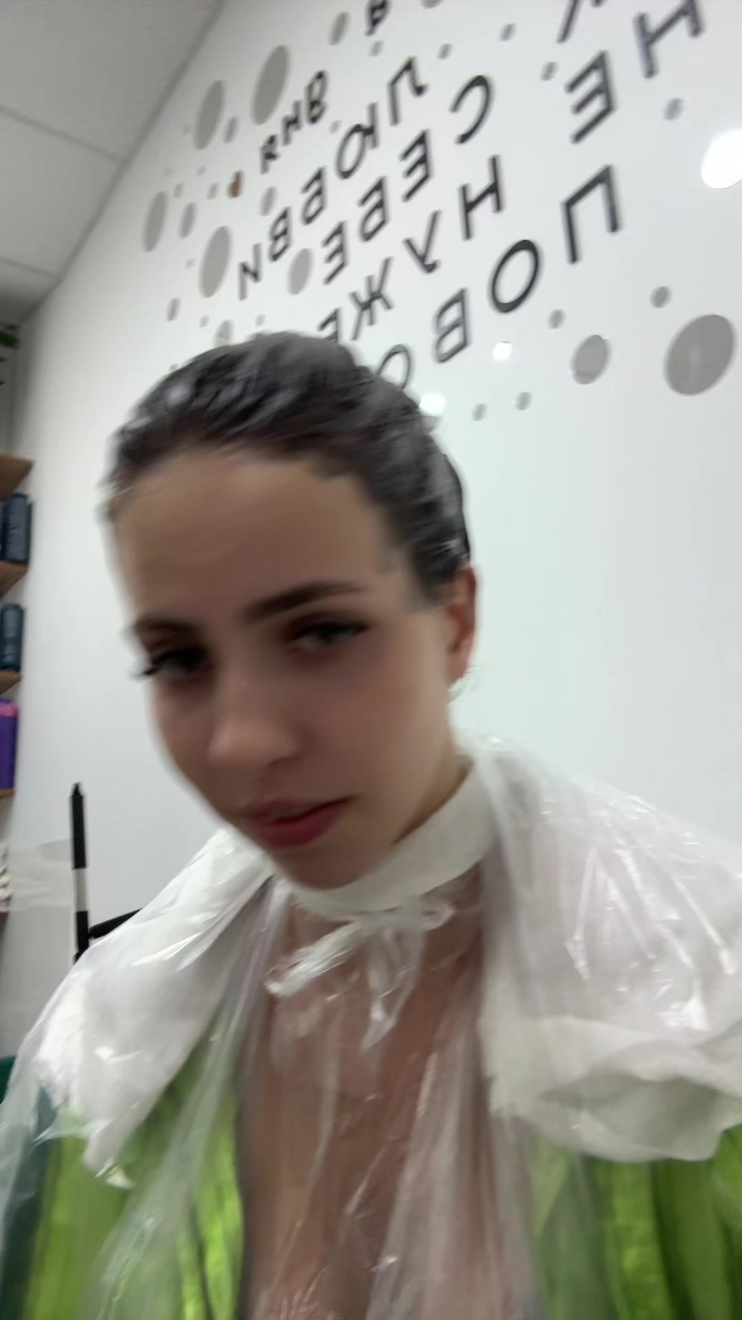 @нюта