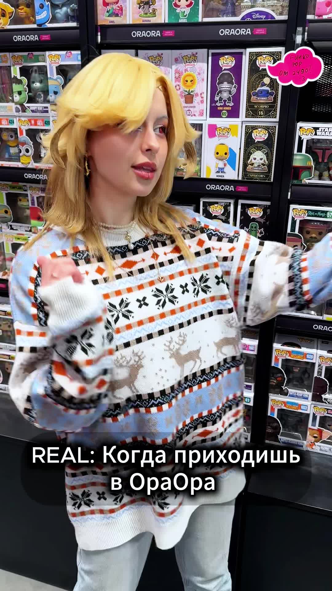 @ОраОра