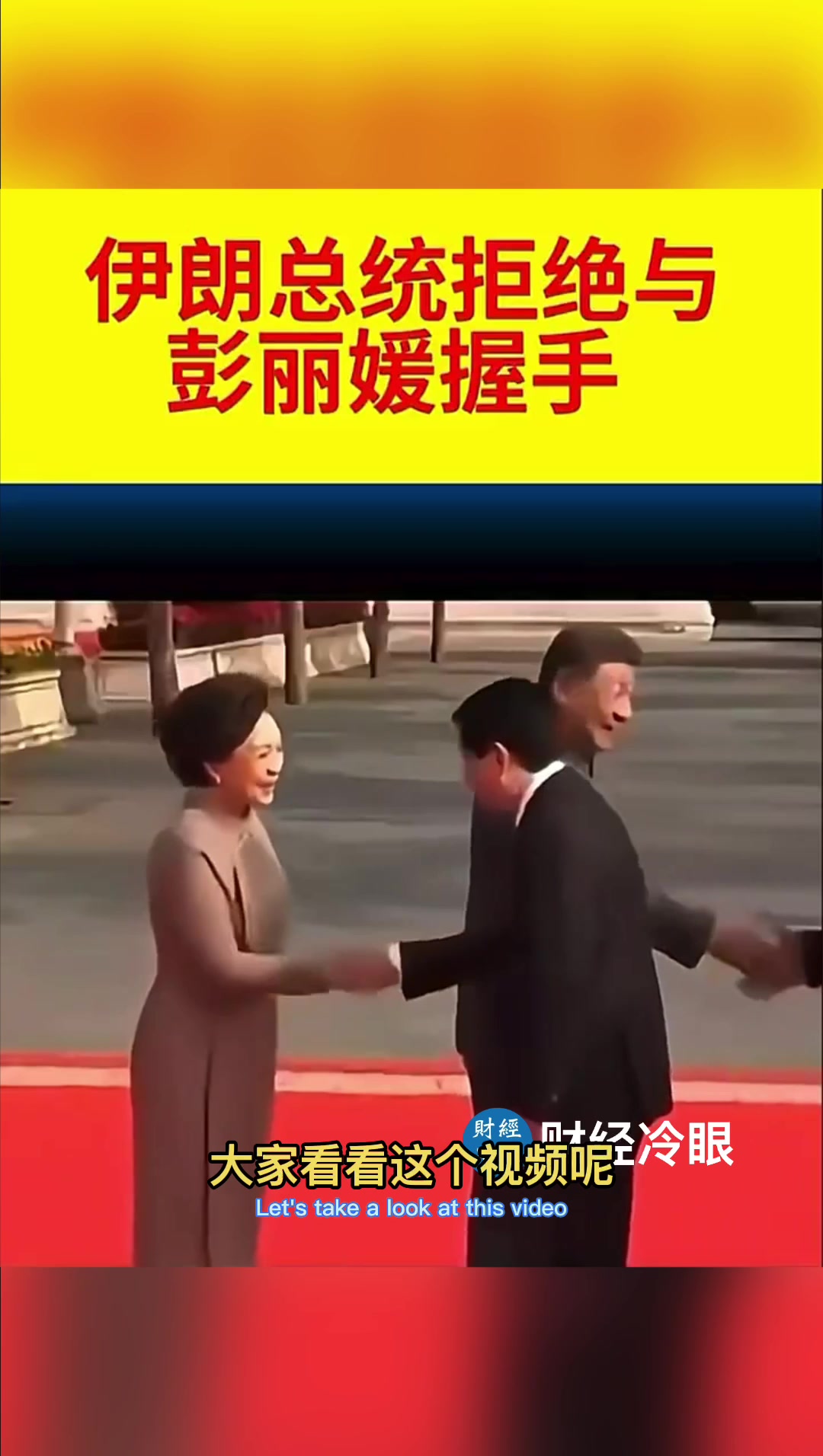 @财经冷眼