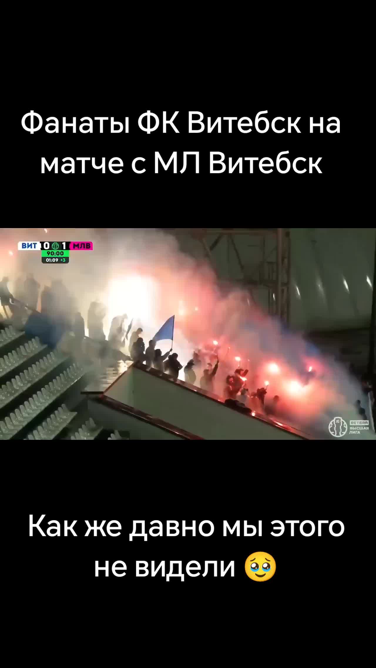 @FootballBelarus