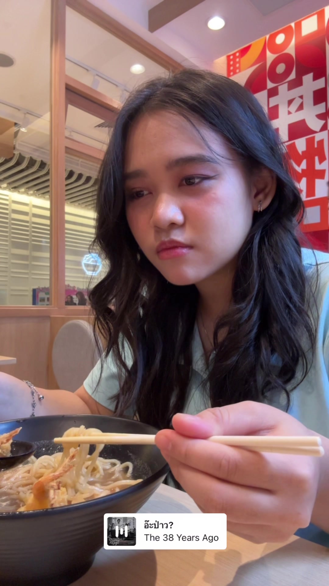 @นอบอทำไร