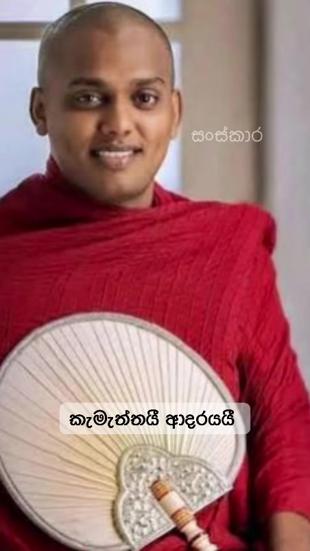 @_සංස්කාර ☸️