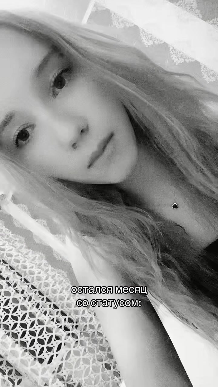 @викторовна
