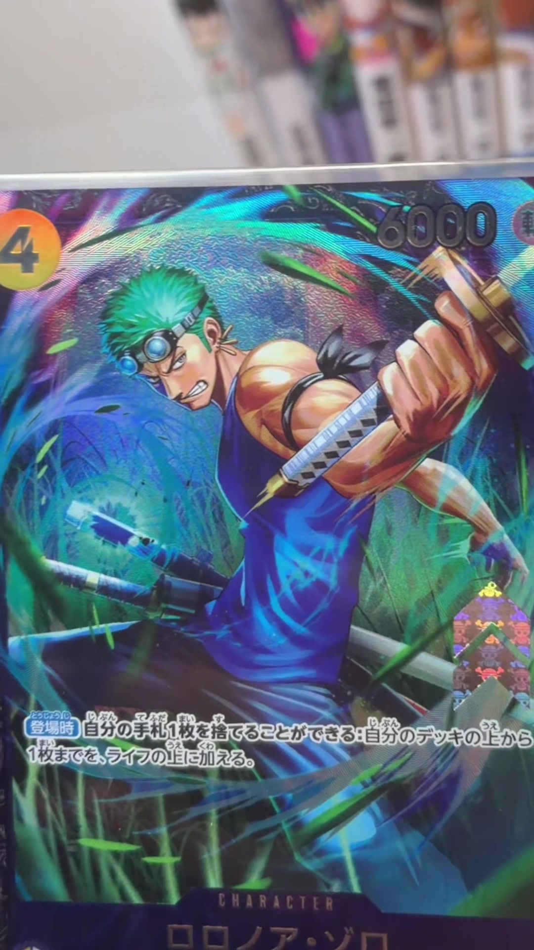 @Japan TCG Direct