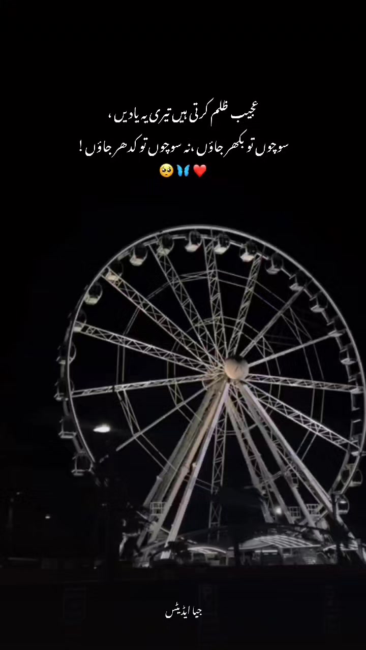 @👀🖤عـــشـــقِ یـــارم💗🌷