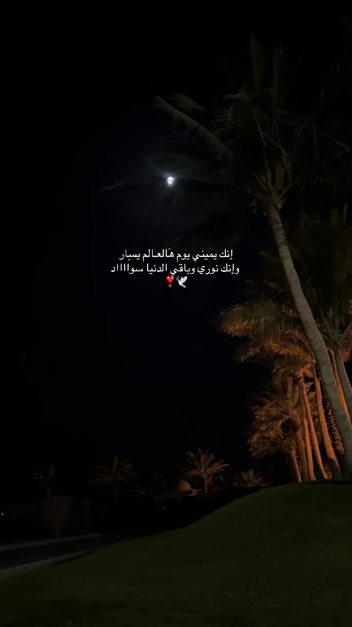 @نجود🕊️