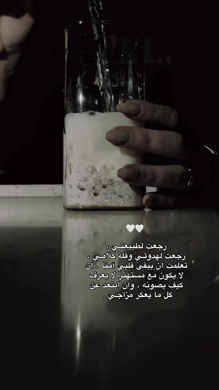 @im.back.know