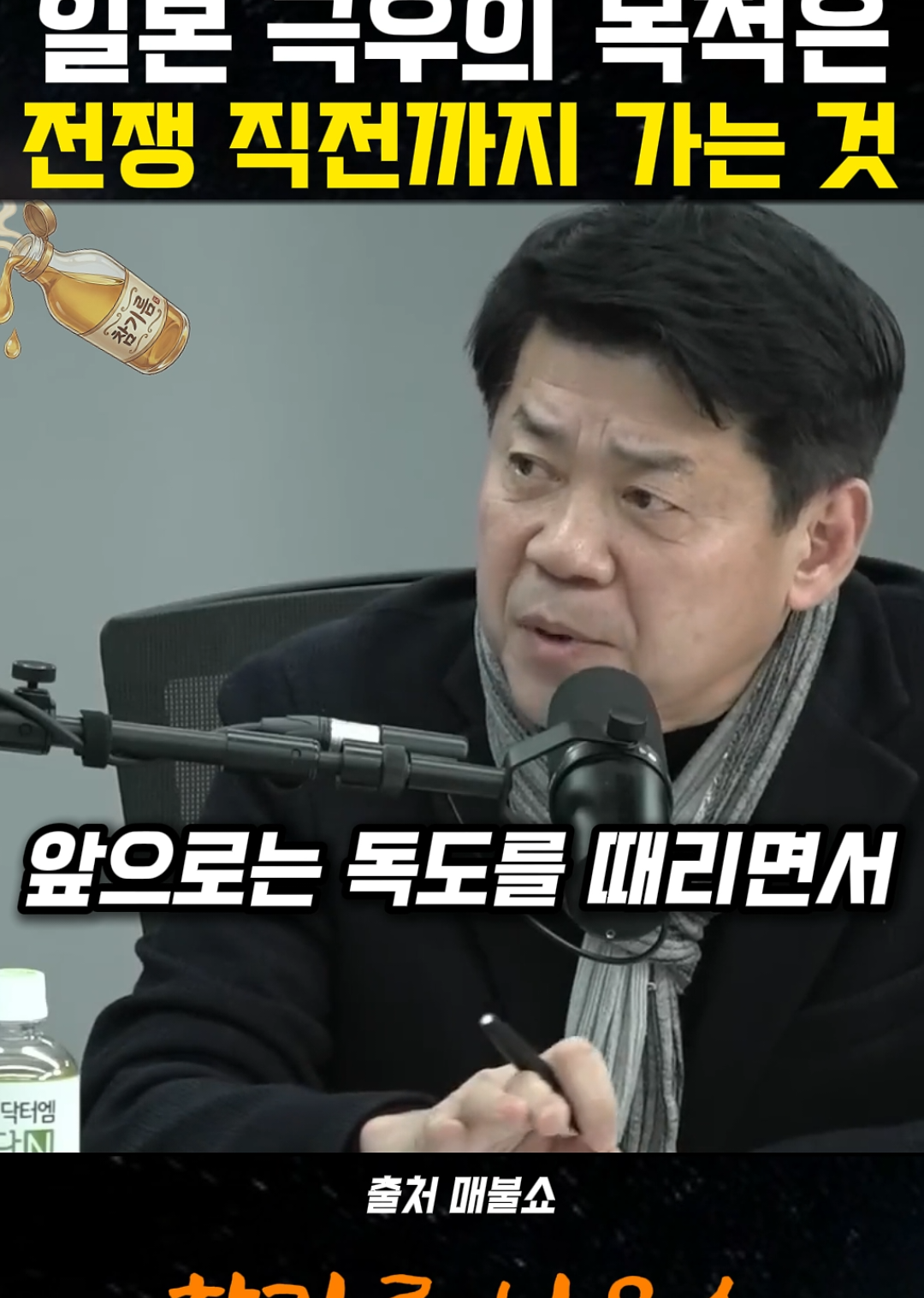 @참기름늬우스
