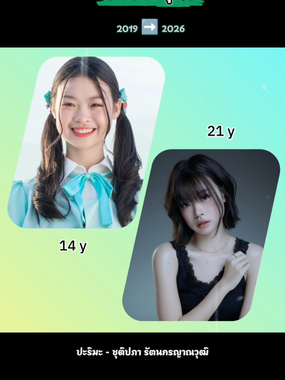 @ไข่เค็ม48