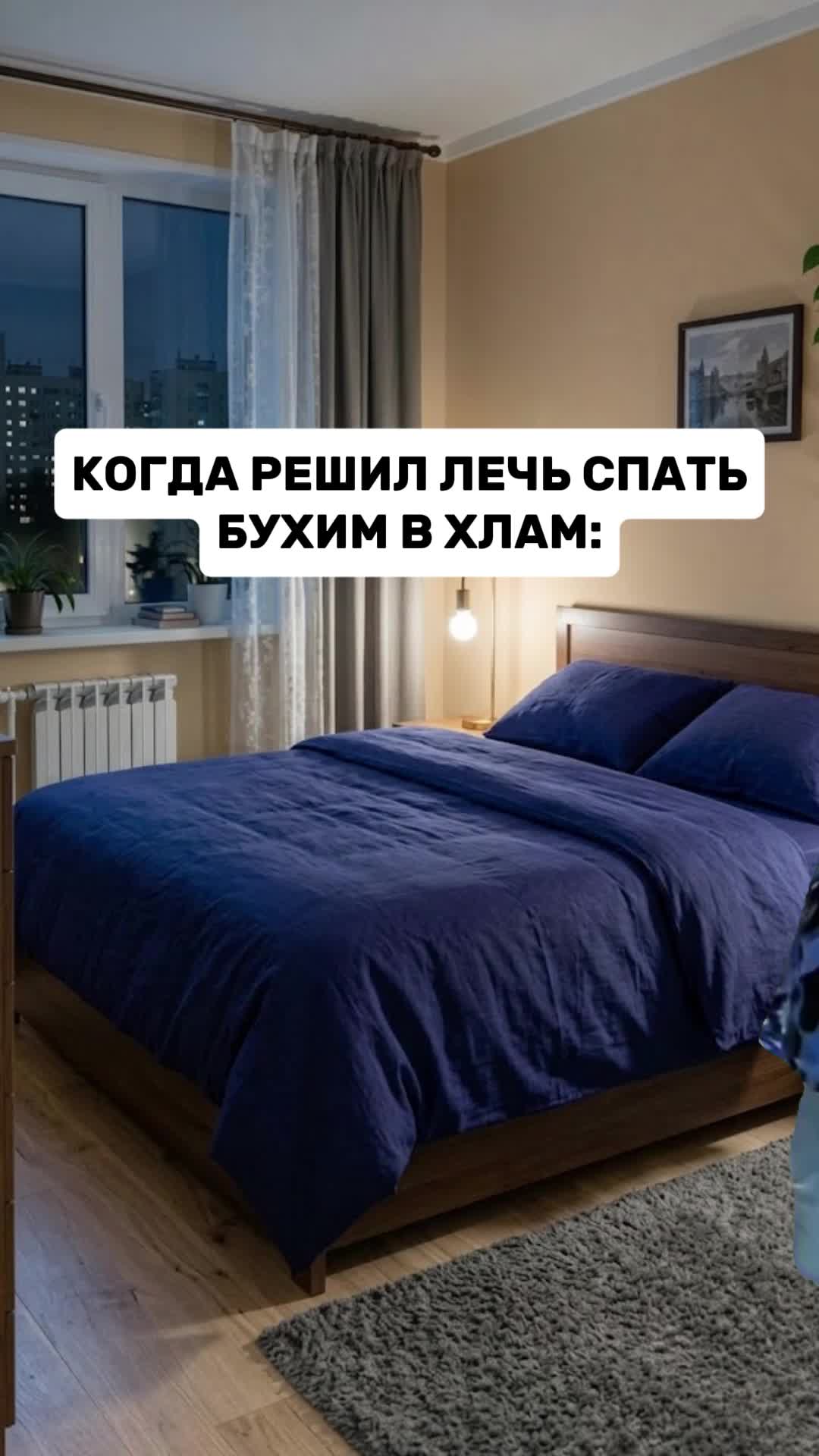 @MellFan