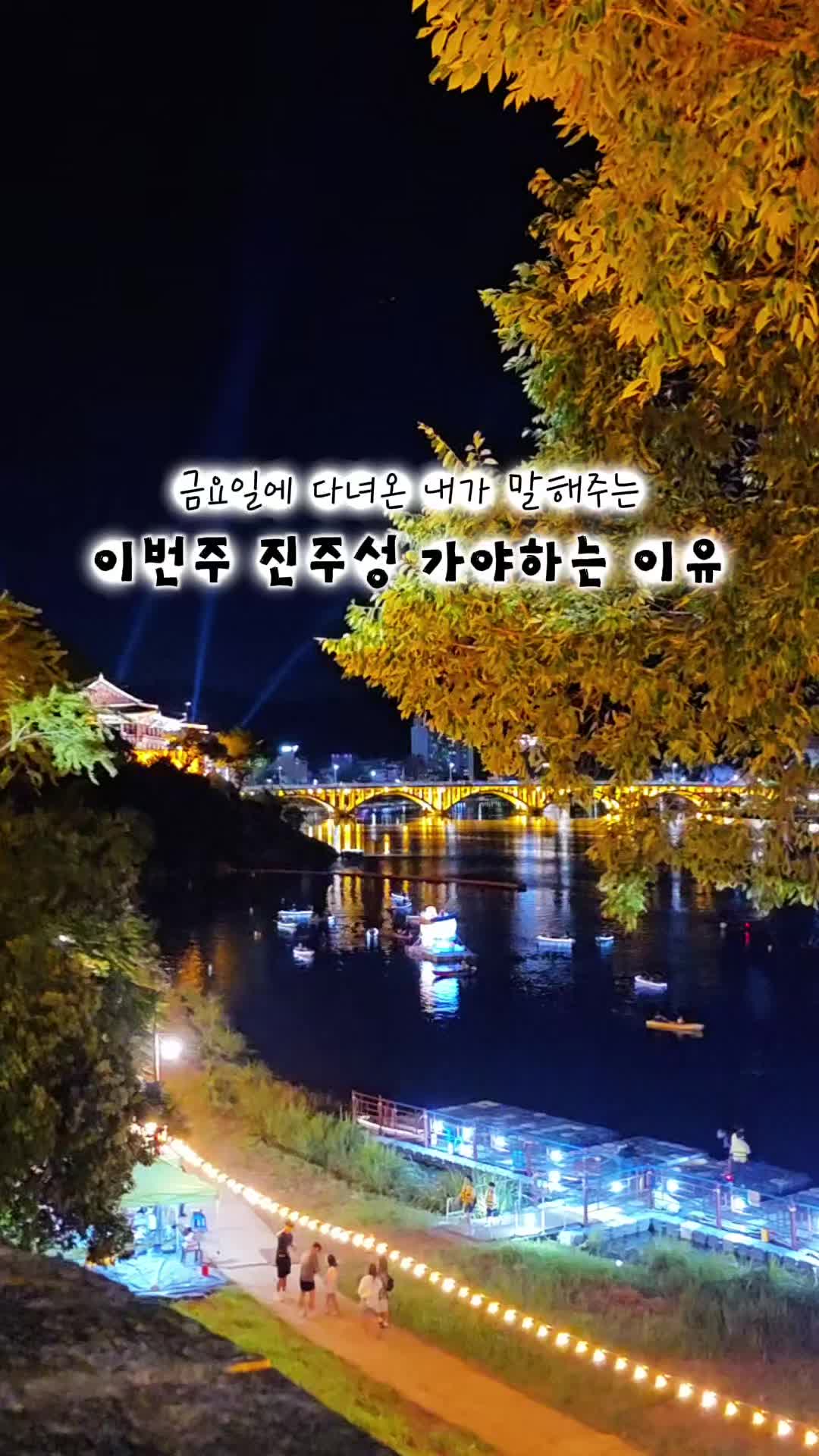 @ON로드 여행기