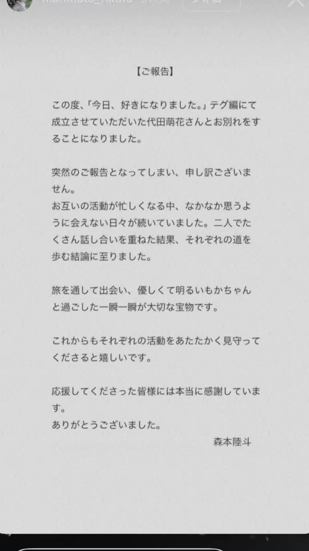 @限界JK