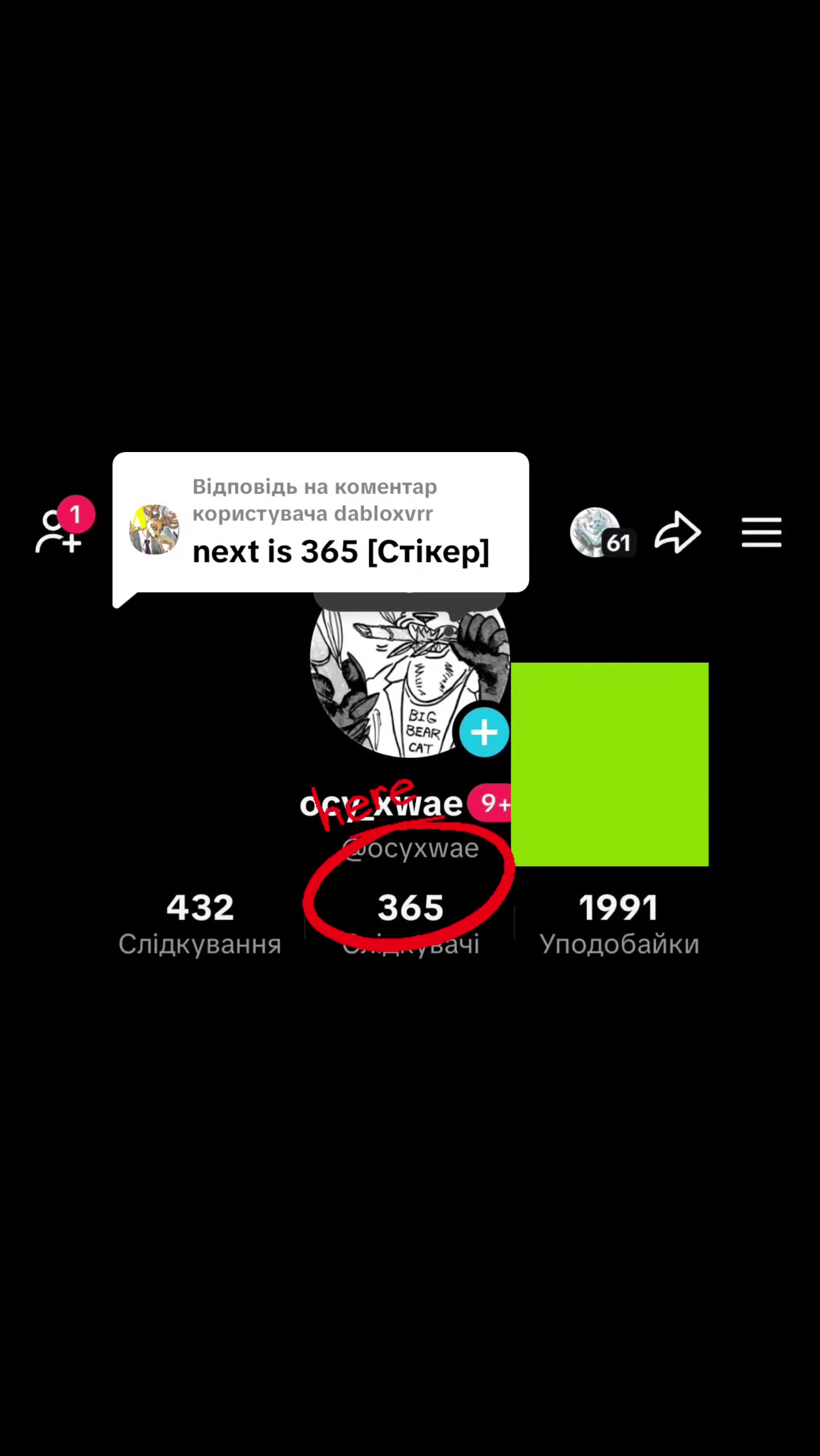 @ocy_xwae