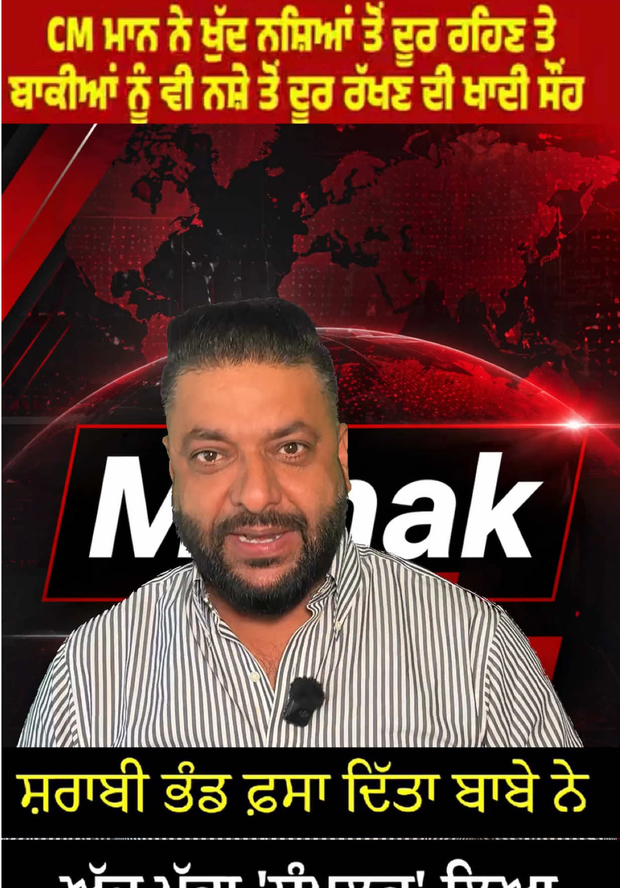 @mehakmediagroup