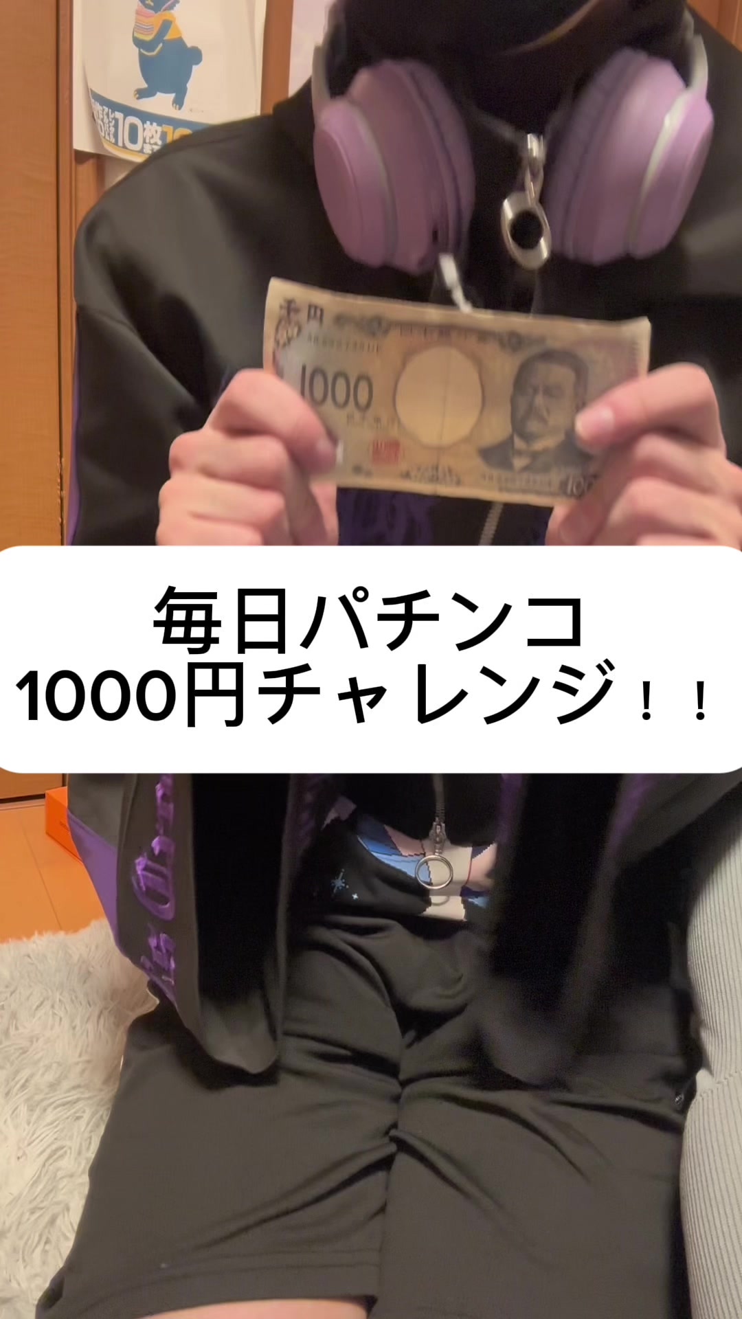 @なっていりょーた