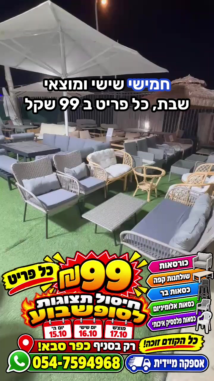@חלל חיצון גרילים