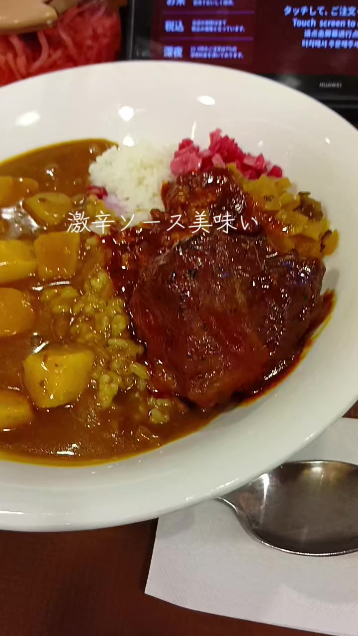 @魔貫光殺砲メロン